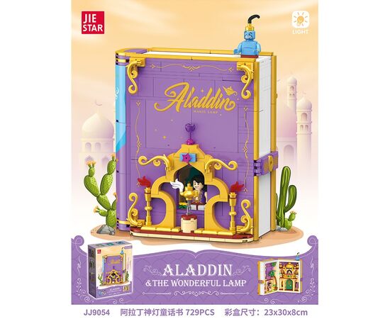 Конструктор JIE STAR "Книга-диорама - Аладдин и волшебная лампа" 729 деталей