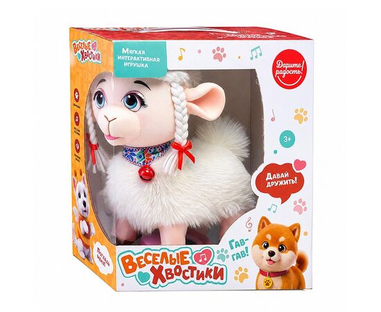Мягкая интерактивная игрушка "Овечка"