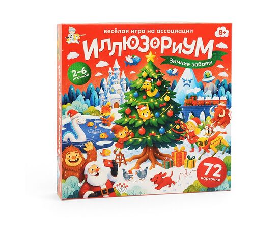 Игра настольная "Иллюзориум. Зимние забавы"