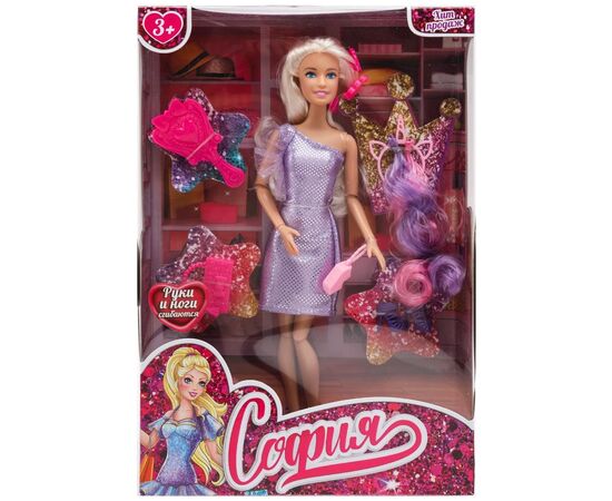 Кукла 29 см "София модница-стилист"