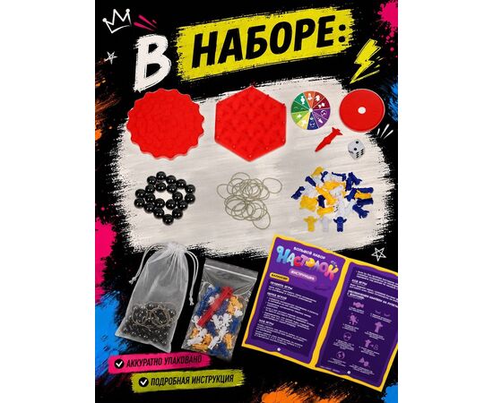 Большой набор настольных игр 3 в 1