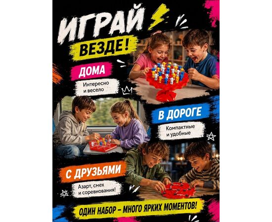 Большой набор настольных игр 3 в 1