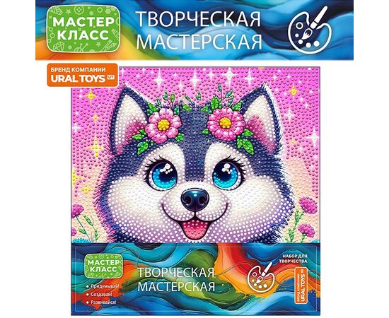 Мозаика алмазная "Волчок" 30 на 30 см