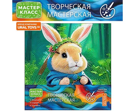 Мозаика алмазная "Зайчик в лодке" 30 на 30 см