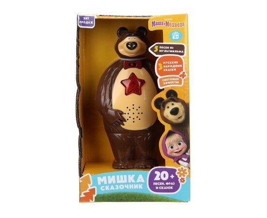 Музыкальная игрушка "Сказочник Мишка из Маша и Медведь" 20 песен, сказок и фраз