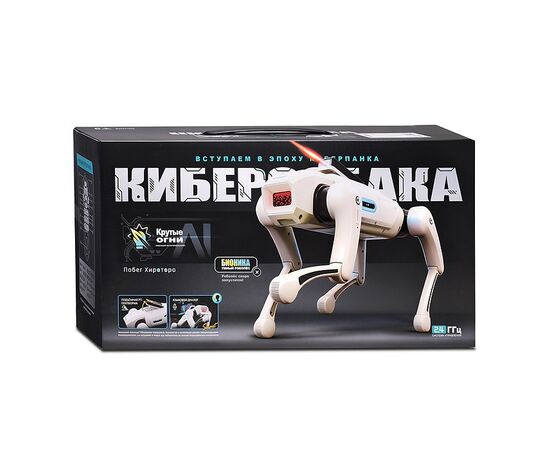 Собака на р/у "Киберпес" цвет в ассортименте