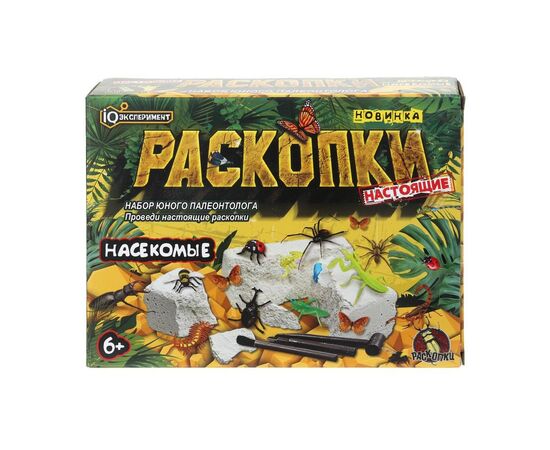 Набор палеонтолога "Раскопки. Насекомые"