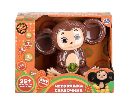 Музыкальная игрушка "Сказочник Чебурашка" 25 песен, стихов, сказок и фраз
