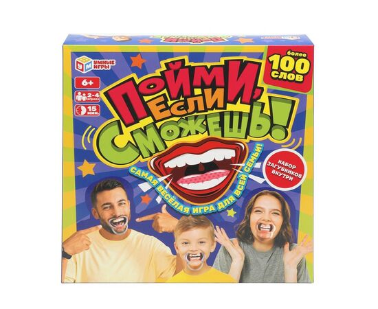Настольная игра-квадрат "Пойми, если сможешь"