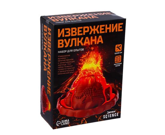 Набор для опытов "Извержение вулкана", 14 +