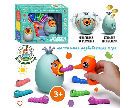 Игра развивающая магнитная "Покорми птенчика"