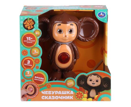 Музыкальная игрушка "Сказочник Чебурашка" 15 песен, сказок и фраз