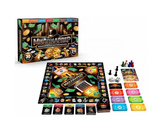Настольная игра экономическая "Миллиардер"