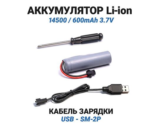 Собака на р/у "Умный щенок", цвет бело-серый