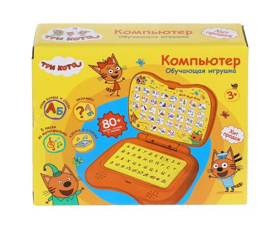Обучающий компьютер "Азбука Три Кота" 80 песен, стихов и  звуков
