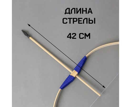 Детское оружие деревянное "Лук", 11×62 см, цвета в ассортименте
