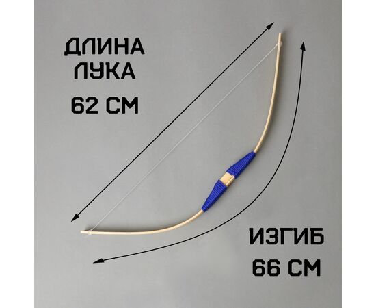 Детское оружие деревянное "Лук", 11×62 см, цвета в ассортименте