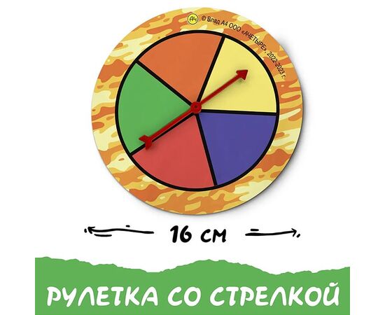Настольная игра "Пол-это Лава"