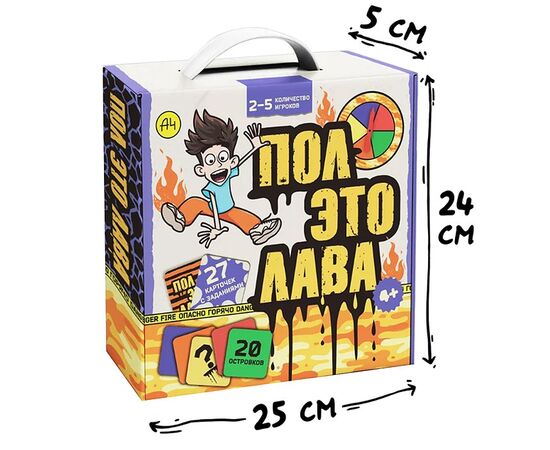 Настольная игра "Пол-это Лава"