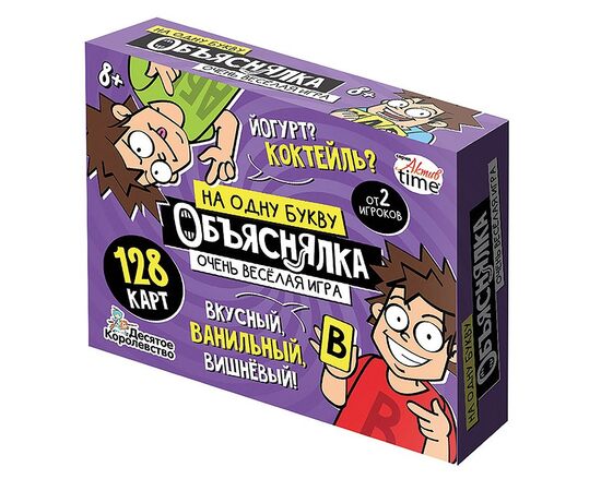 Игра настольная "Объяснялка. На одну букву"