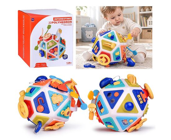 Игрушка развивающая "Увлекательный куб"