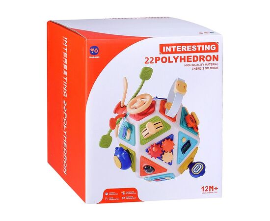 Игрушка развивающая "Увлекательный куб"
