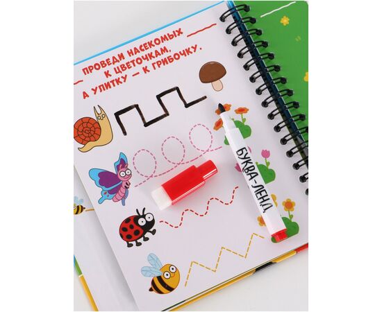 Развивающая книга с заданиями в дорогу "Синий Трактор"