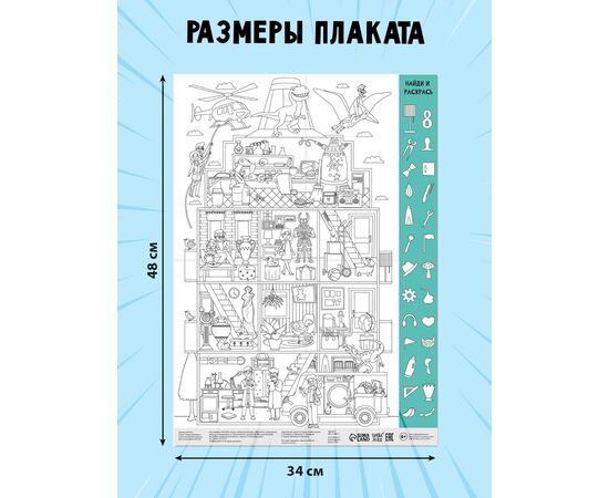 Мини-набор шпиона "Стань агентом", от 7 лет