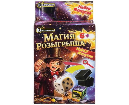 Игровой набор фокусов "Магия розыгрыша", 20 фокусов