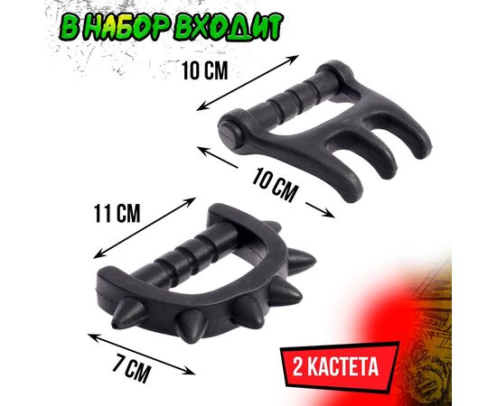 Набор ниндзя "Урон", детский, 8 предметов