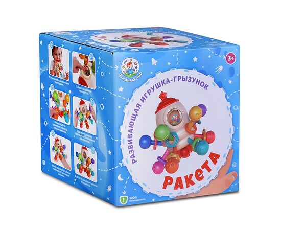Развивающая игрушка "Космическая ракета"