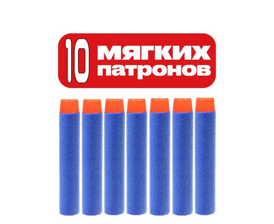 Игровой тир с пневматическим пистолетом "Движущаяся цель"