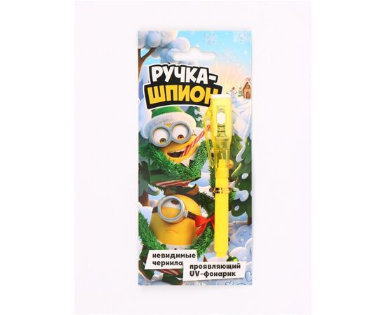 Волшебная ручка, с фонариком и невидимыми чернилами "Бананы"