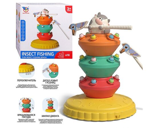 Игра развивающая "Охота на насекомых"