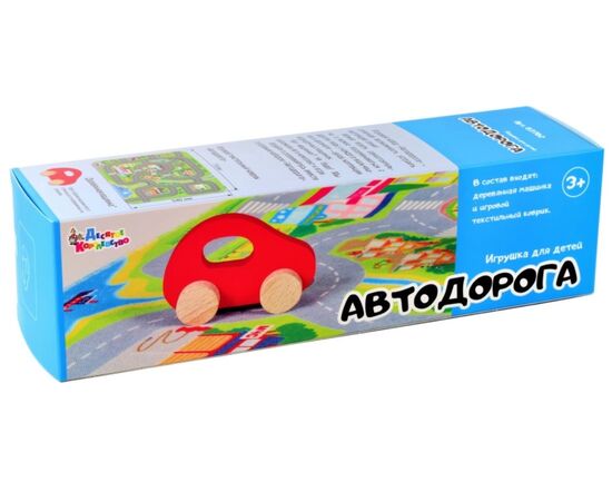 Коврик текстильный "Автодорога" + 1 деревянная машинка