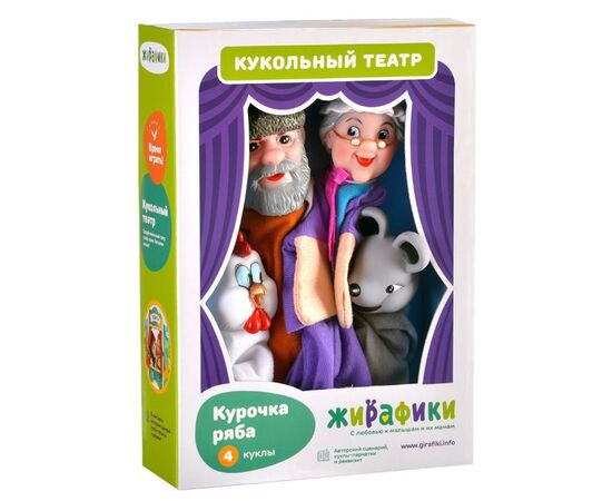Кукольный театр "Курочка Ряба", 4 куклы