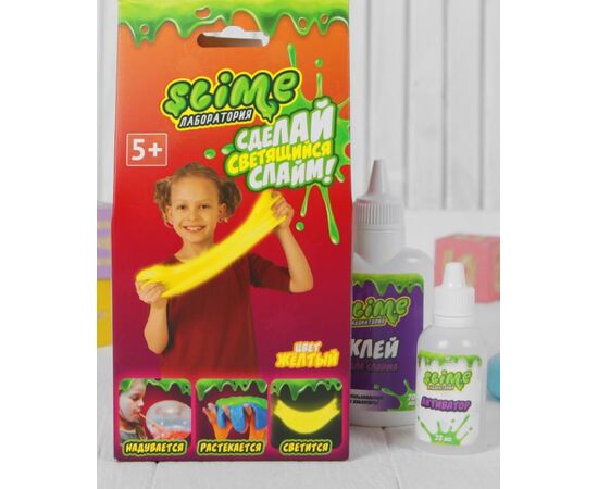Набор для изготовления лизуна "Slime Лаборатория: светящийся желтый"