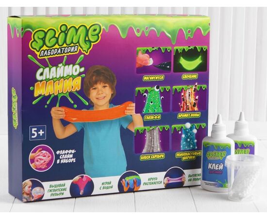 Набор для изготовления лизунов "Slime Лаборатория для мальчиков"