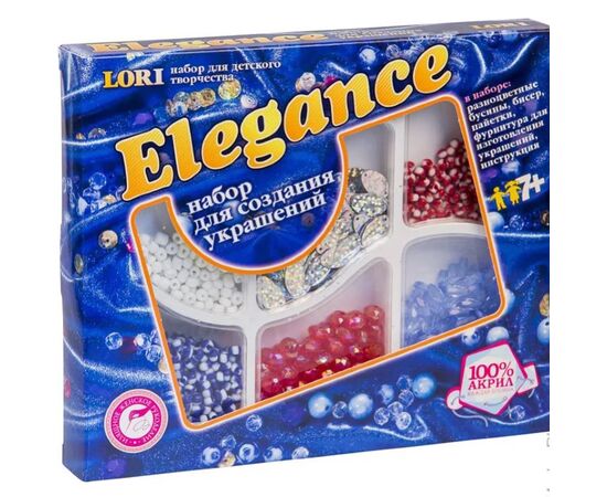 Набор для создания украшений средний. Elegance "Романтический образ"