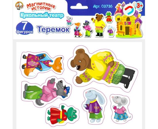Набор магнитов "Теремок", 6 фигурок + домик