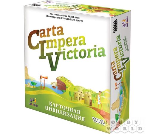 Настольная игра CIV: Carta Impera Victoria "Карточная цивилизация"