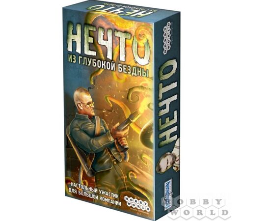 Настольная игра "Нечто из глубокой бездны"