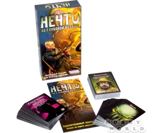 Настольная игра "Нечто из глубокой бездны"
