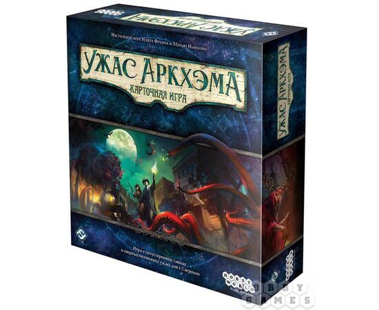 Настольная игра "Ужас Аркхэма"