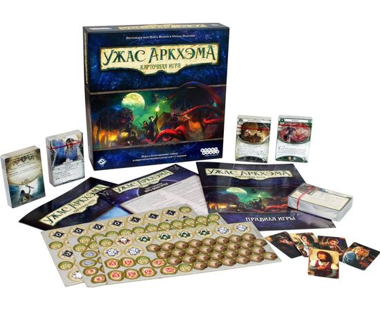 Настольная игра "Ужас Аркхэма"