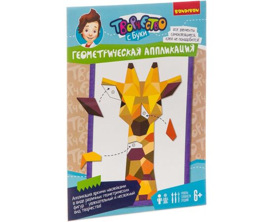 Геометрическая аппликация "Жираф"