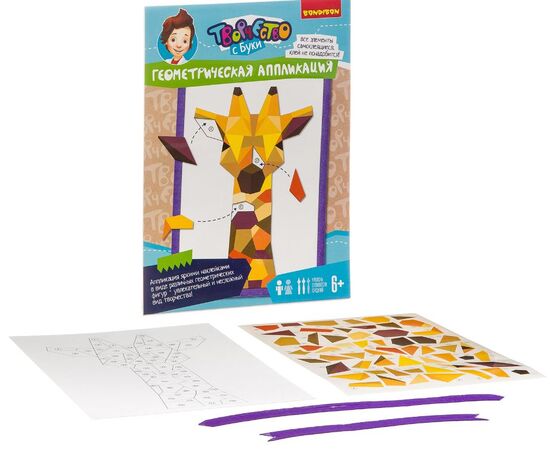 Геометрическая аппликация "Жираф"