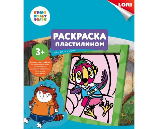 Картина из пластилина "Попугай Кеша 2"