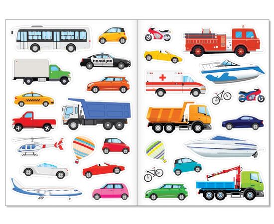 Книжка-раскладушка "Я изучаю транспорт", 30 многоразовых наклеек