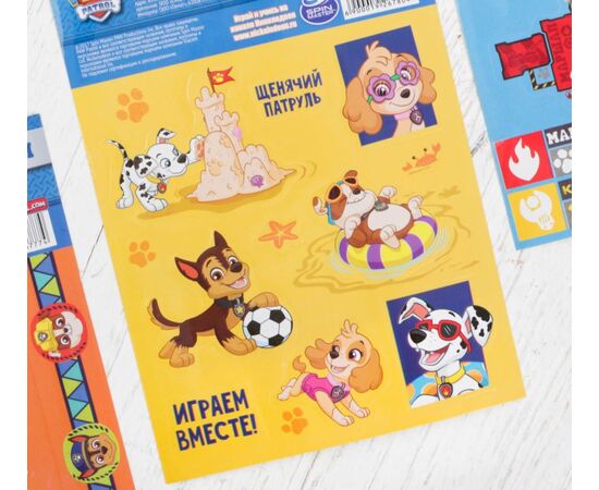 Набор наклеек "Щенячий патруль. Супер!"